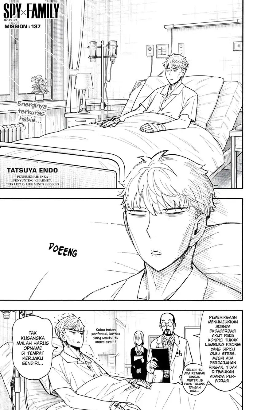 Spy X Family Chapter 137 - Page 1