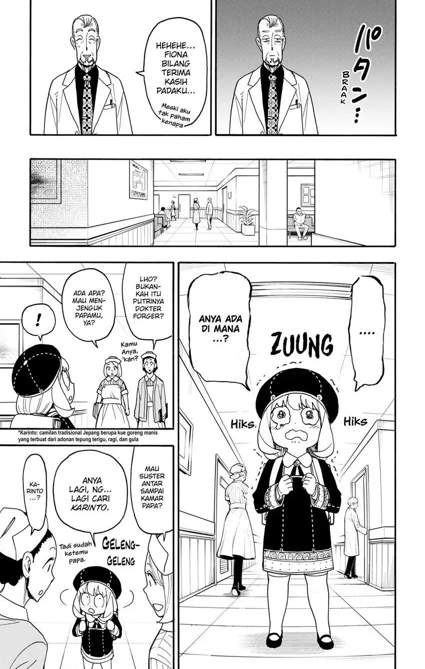 Spy X Family Chapter 137 - Page 11