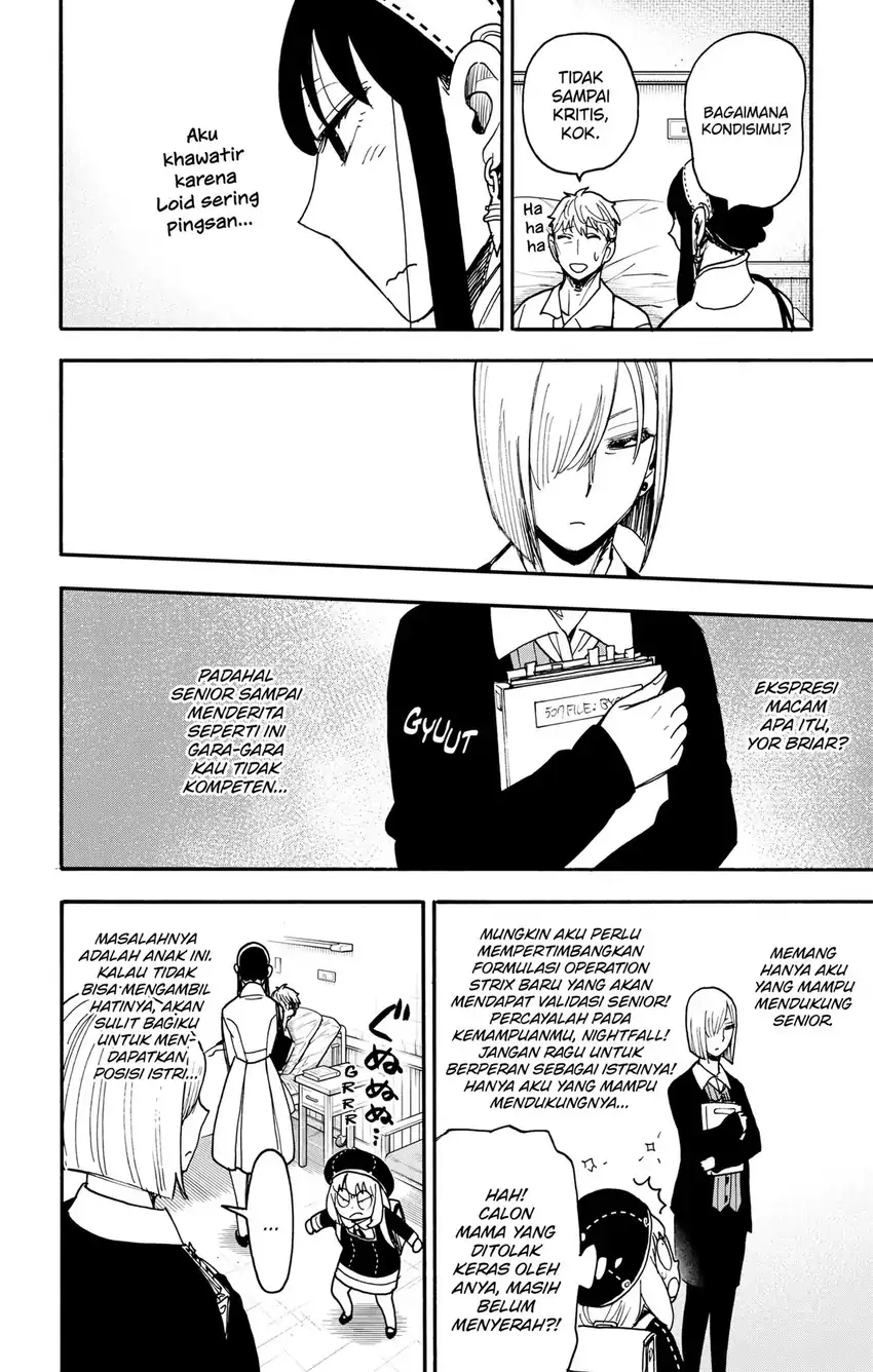 Spy X Family Chapter 137 - Page 3