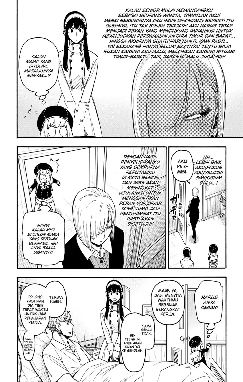Spy X Family Chapter 137 - Page 5