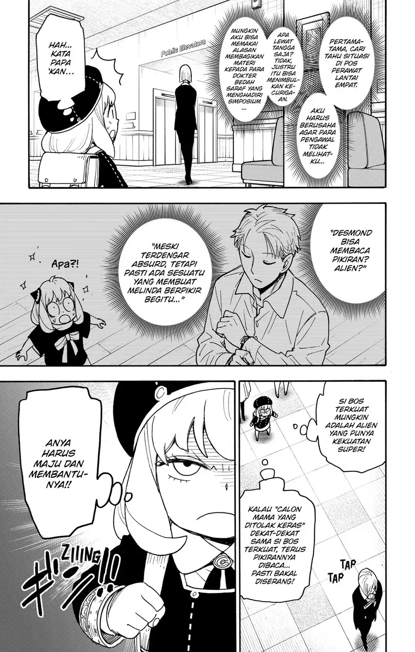 Spy X Family Chapter 138 - Page 14