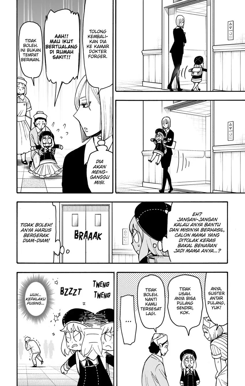 Spy X Family Chapter 138 - Page 15