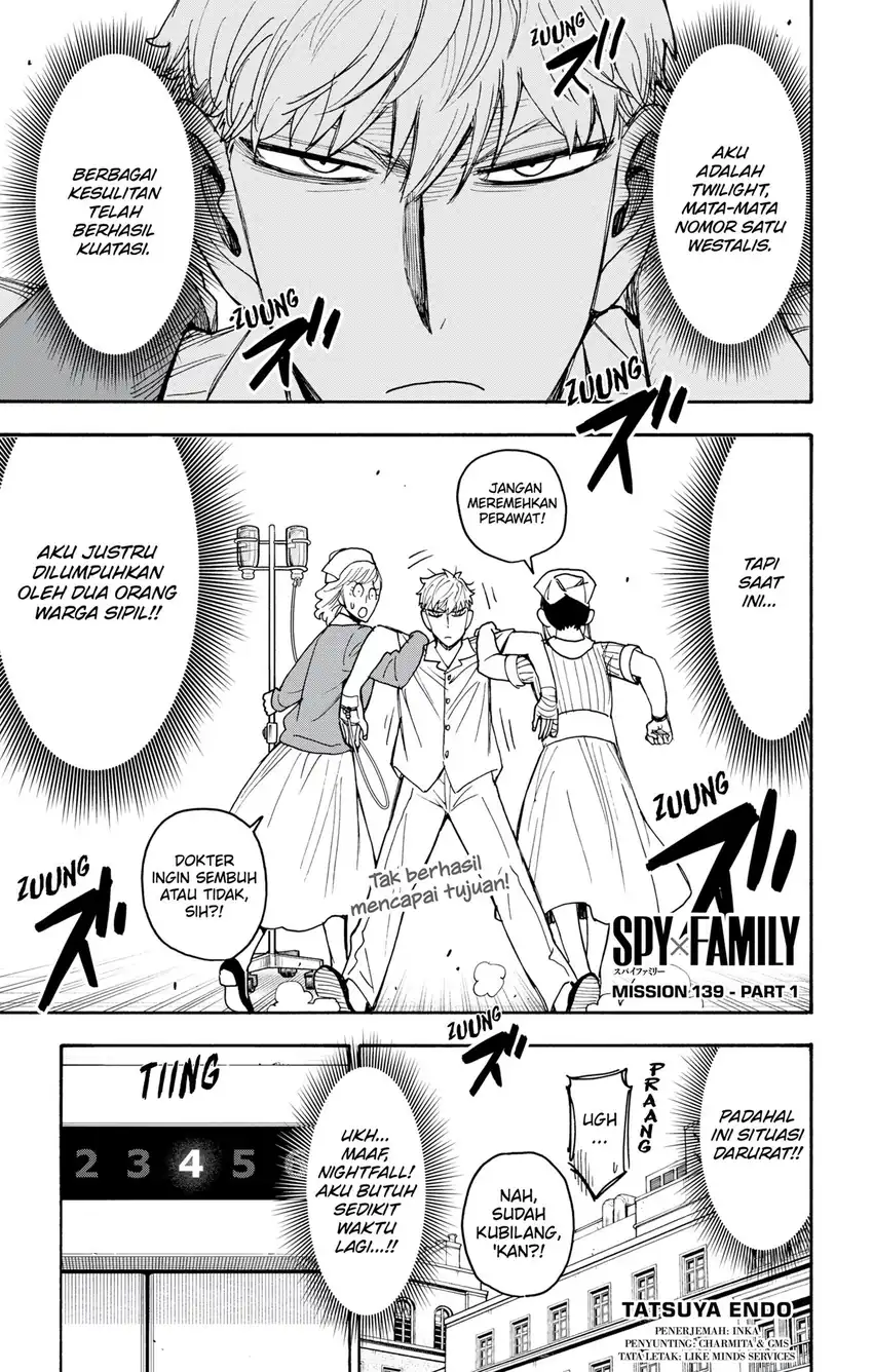 Spy X Family Chapter 139.1 - Page 1
