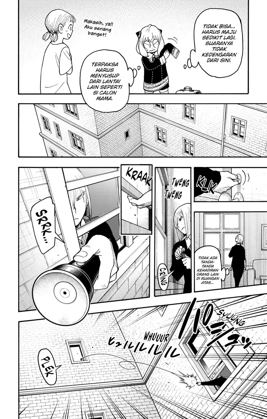 Spy X Family Chapter 139.1 - Page 12