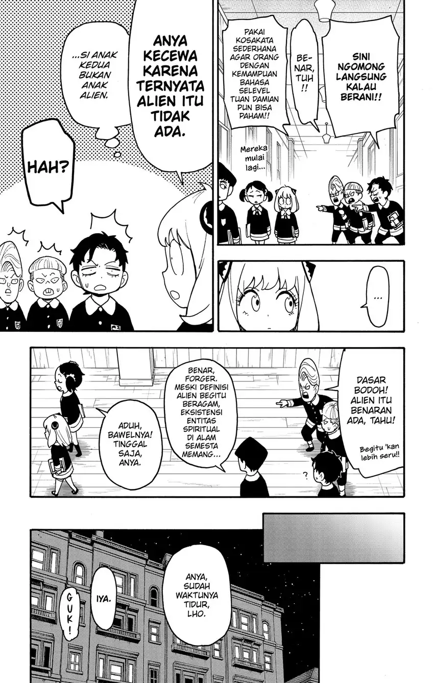 Spy X Family Chapter 139.2 - Page 12
