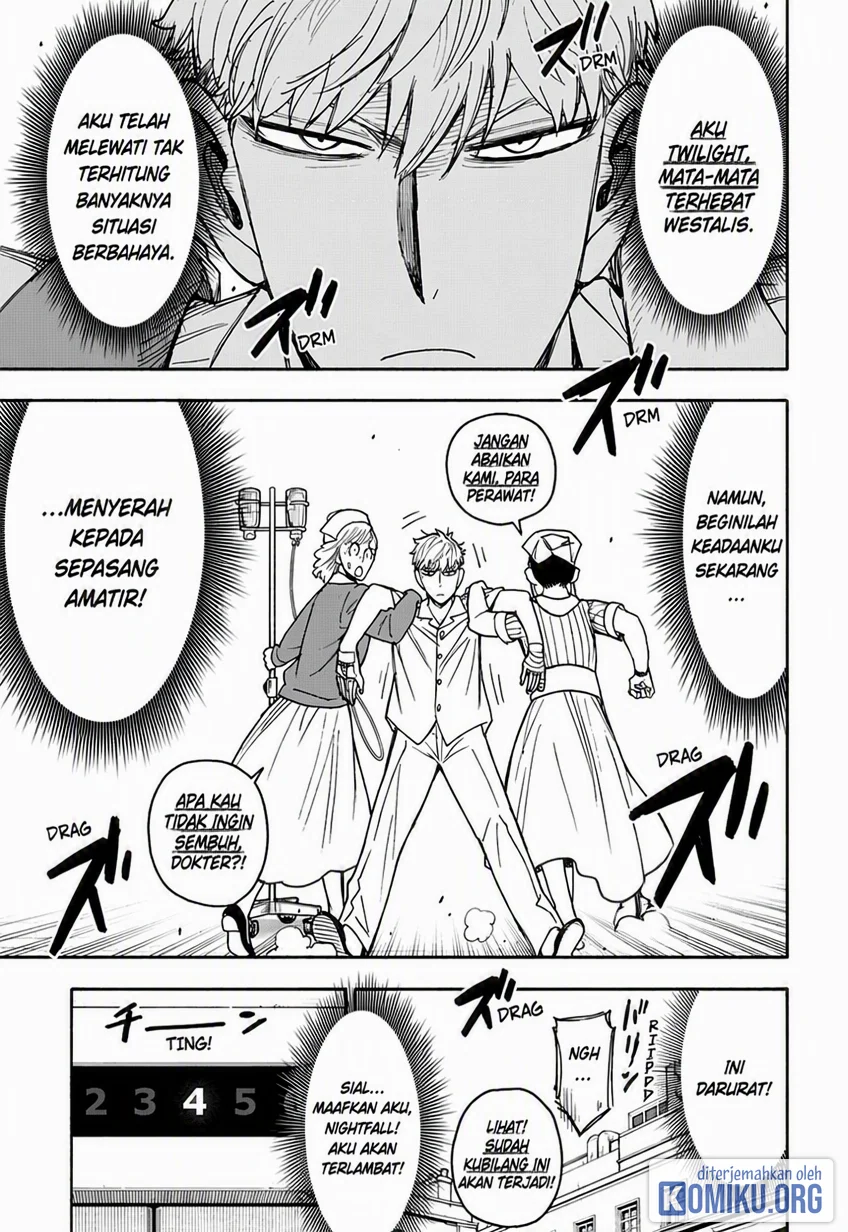 Spy X Family Chapter 139 - Page 1