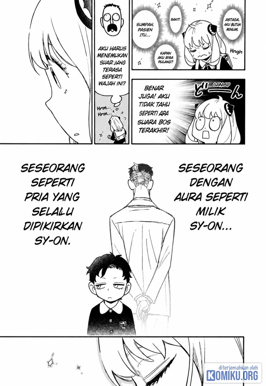Spy X Family Chapter 139 - Page 15