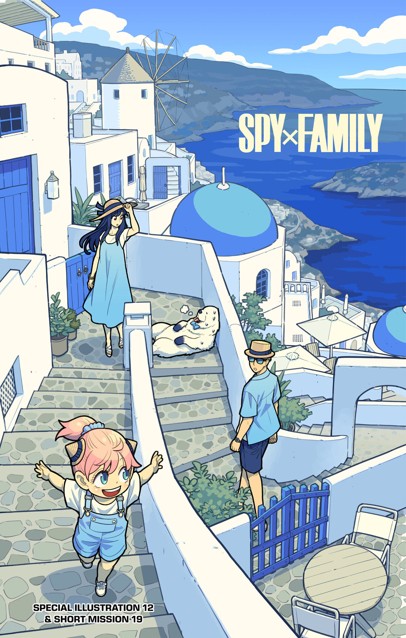 Spy X Family Chapter 140.5 - Page 1