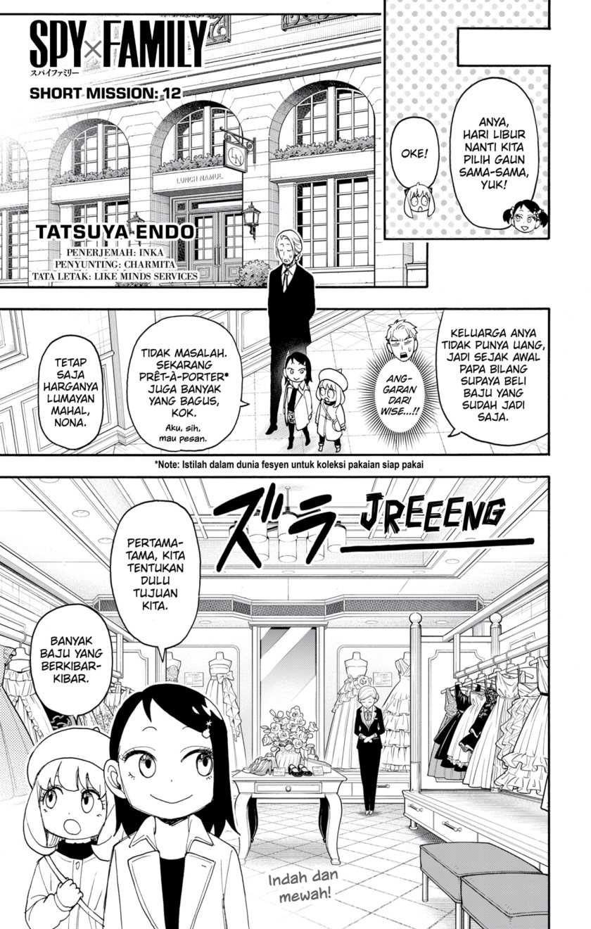 Spy X Family Chapter 95.5 - Page 1