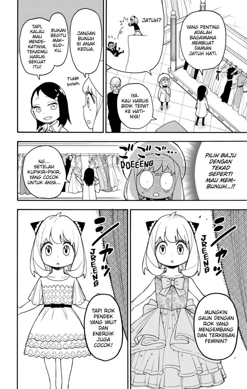 Spy X Family Chapter 95.5 - Page 2