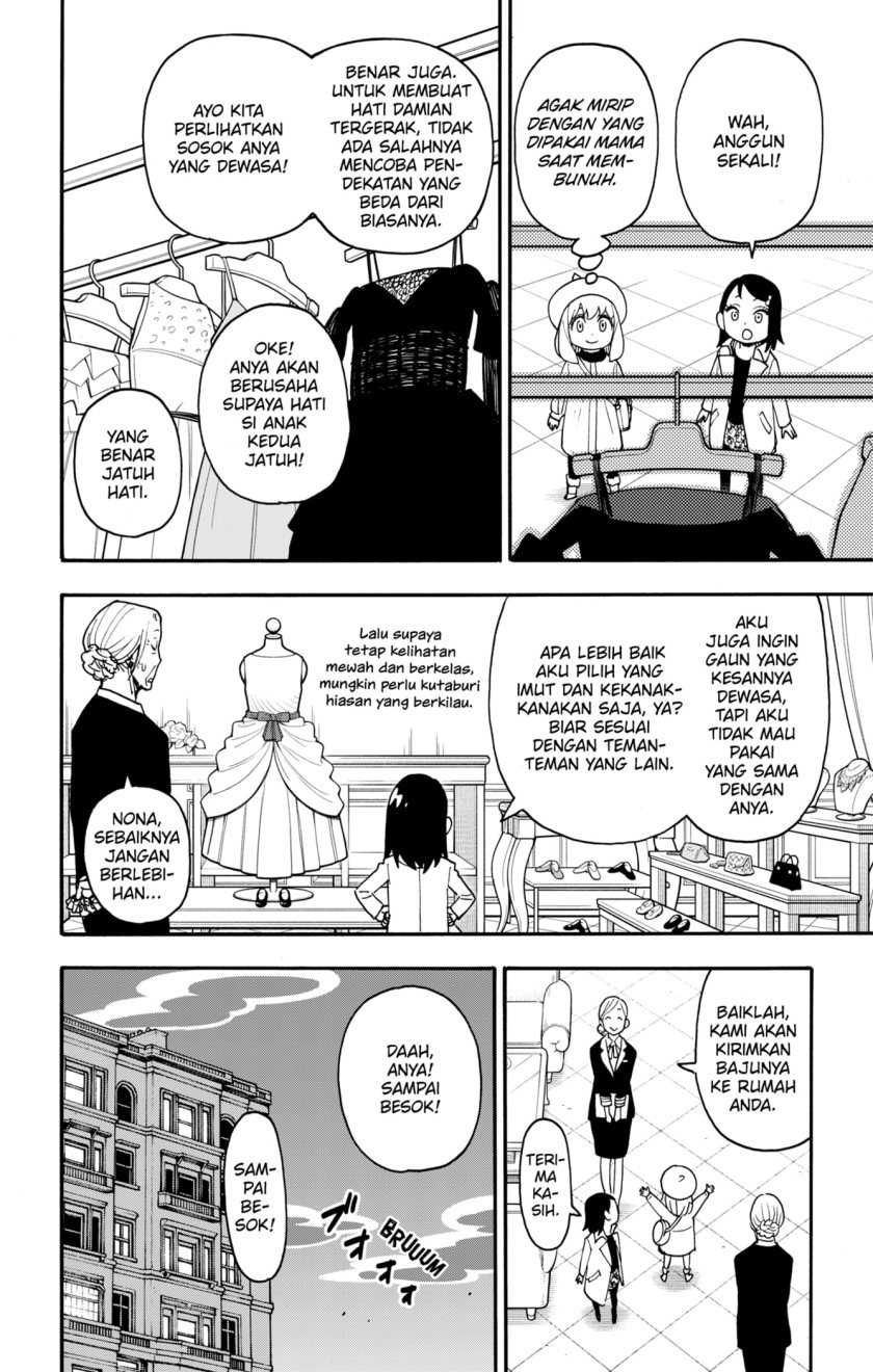 Spy X Family Chapter 95.5 - Page 4