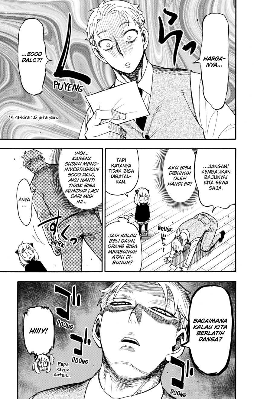 Spy X Family Chapter 95.5 - Page 5