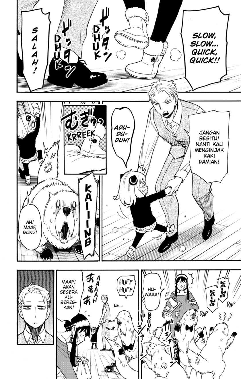 Spy X Family Chapter 95.5 - Page 6