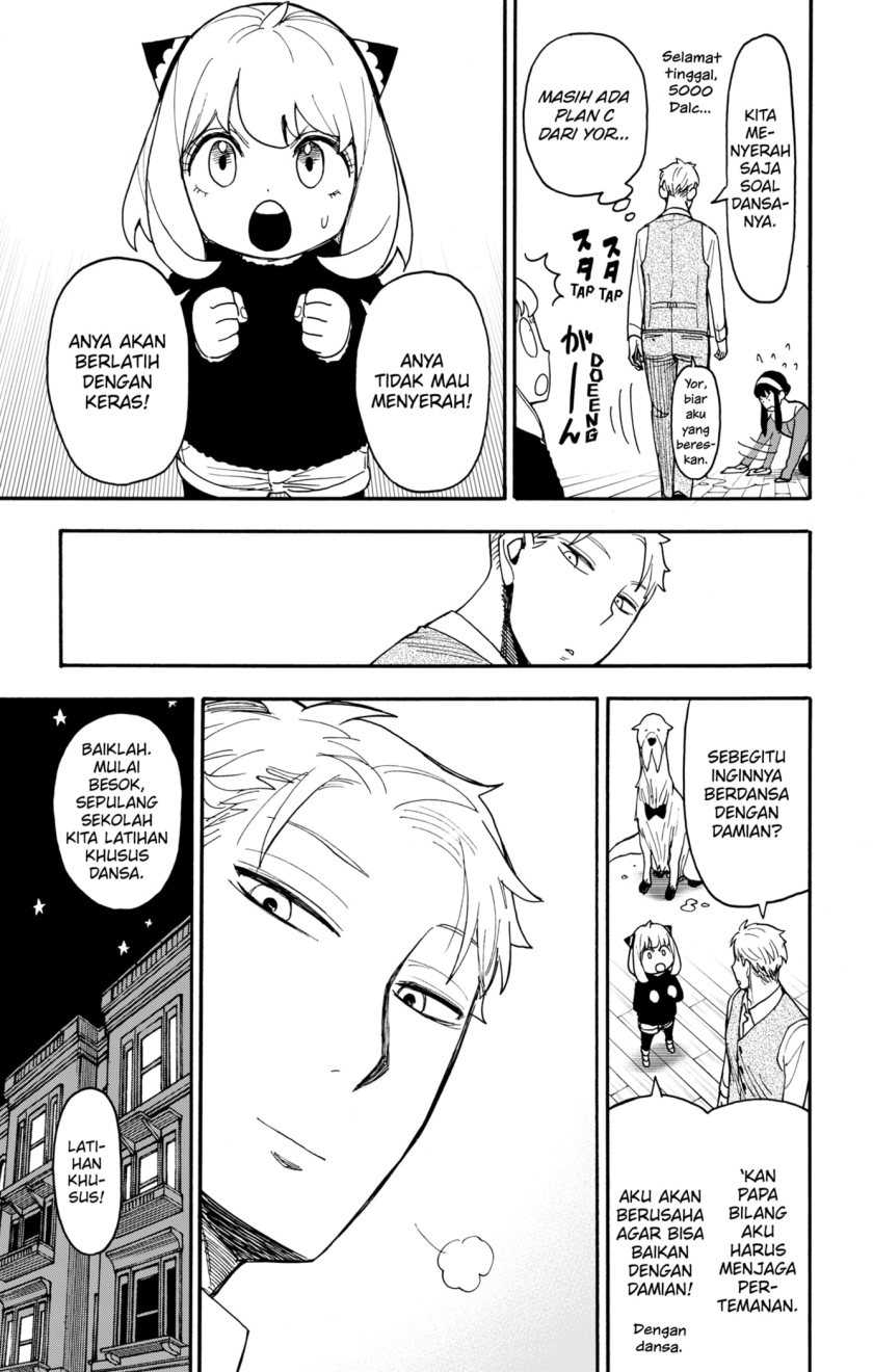 Spy X Family Chapter 95.5 - Page 7
