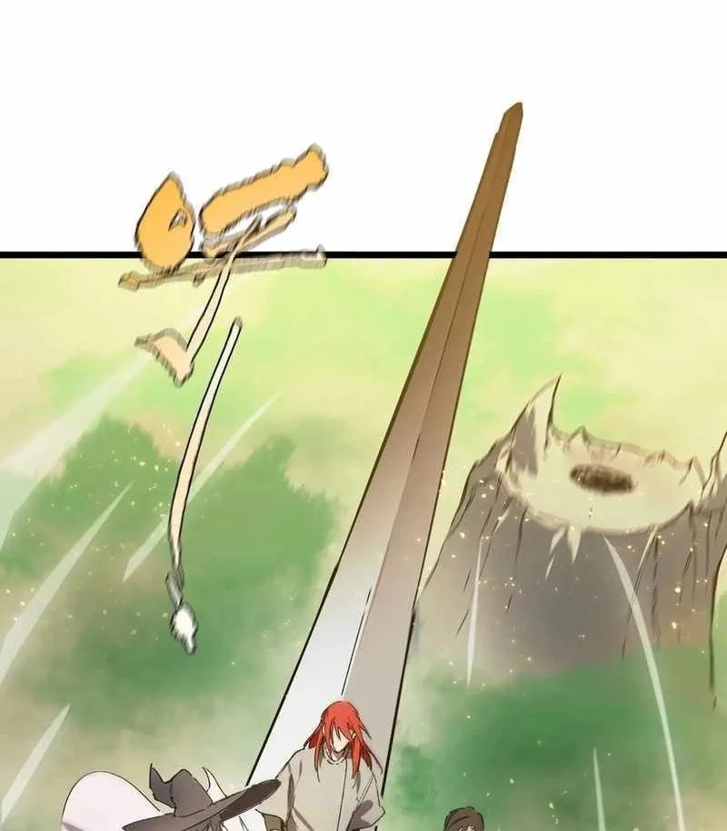 SSS-Level Paladin Who Breaks All Logic Chapter 0 - Page 54