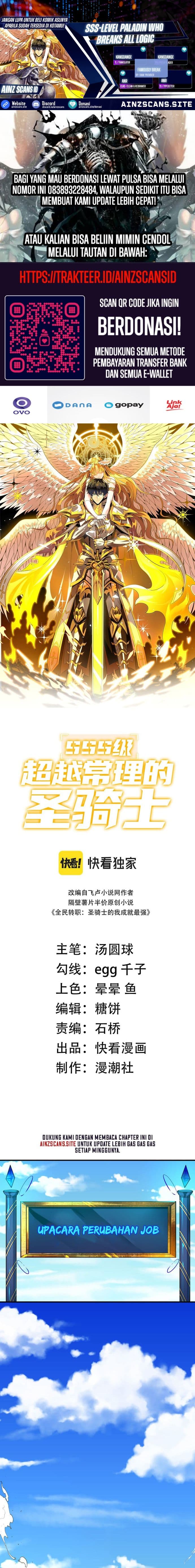 Baca SSS-Level Paladin Who Breaks All Logic - Chapter 1 halaman 1