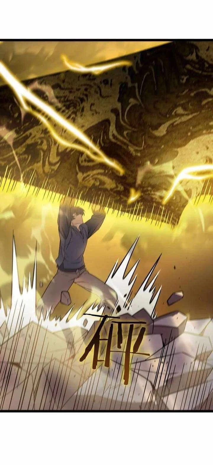 SSS-Level Paladin Who Breaks All Logic Chapter 127 - Page 43