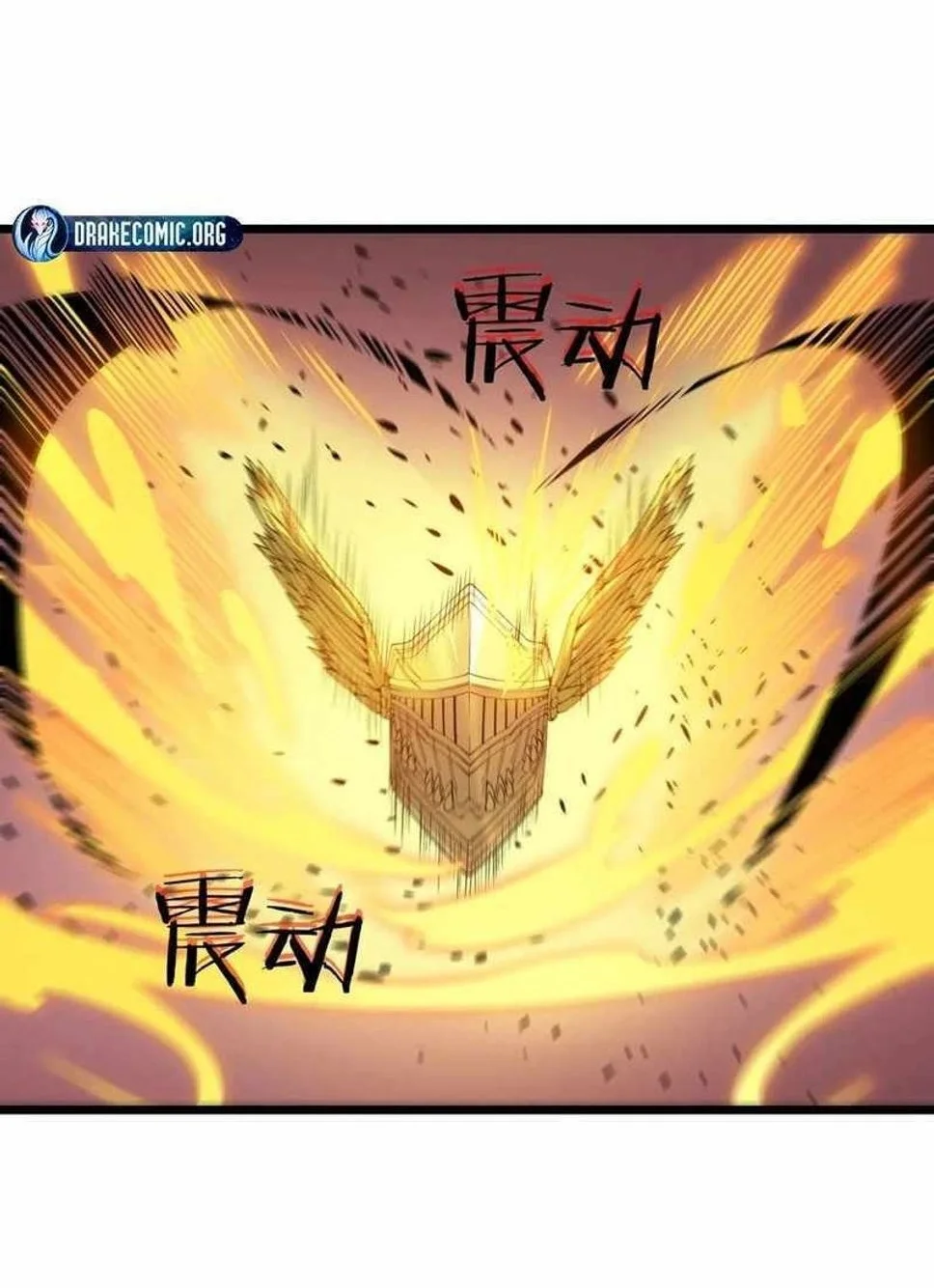 SSS-Level Paladin Who Breaks All Logic Chapter 128 - Page 3