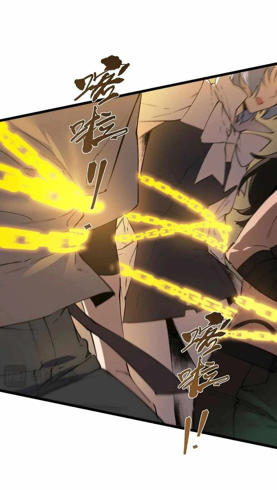 SSS-Level Paladin Who Breaks All Logic Chapter 129 - Page 31