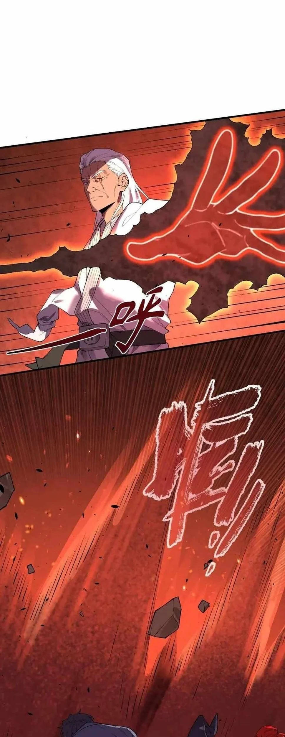 SSS-Level Paladin Who Breaks All Logic Chapter 130 - Page 1