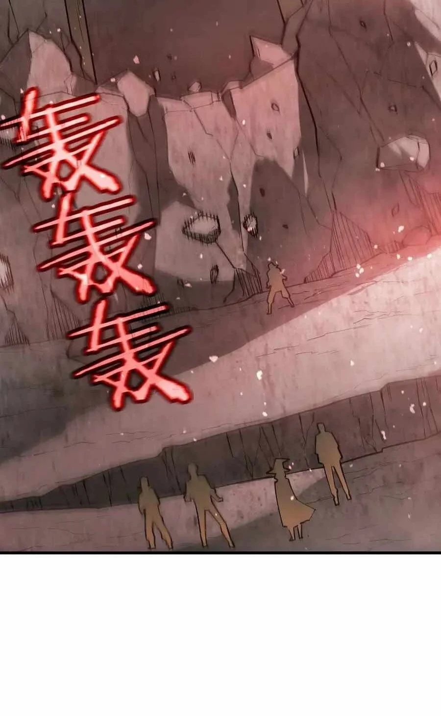 SSS-Level Paladin Who Breaks All Logic Chapter 130 - Page 22