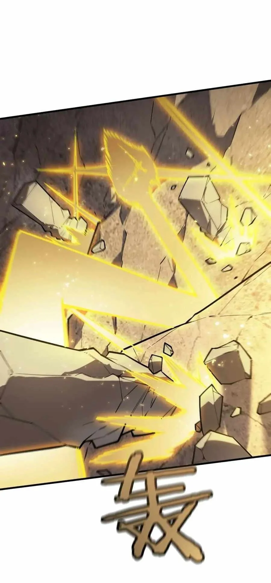 SSS-Level Paladin Who Breaks All Logic Chapter 130 - Page 37