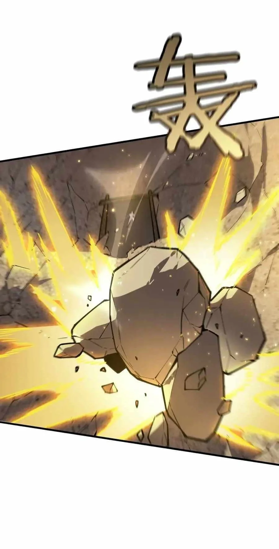 SSS-Level Paladin Who Breaks All Logic Chapter 130 - Page 39