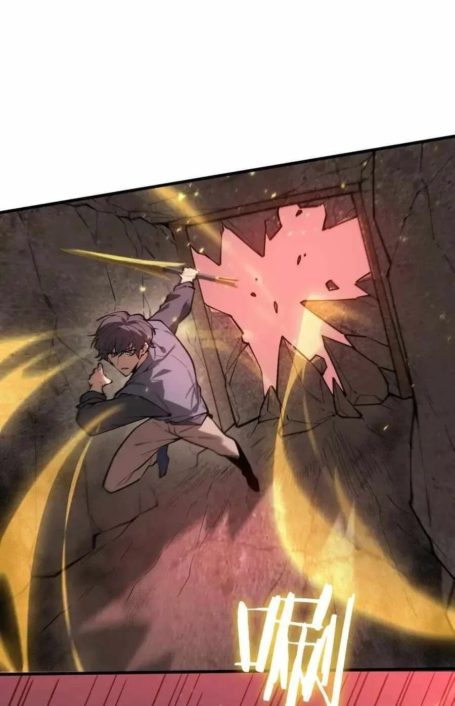 SSS-Level Paladin Who Breaks All Logic Chapter 130 - Page 40