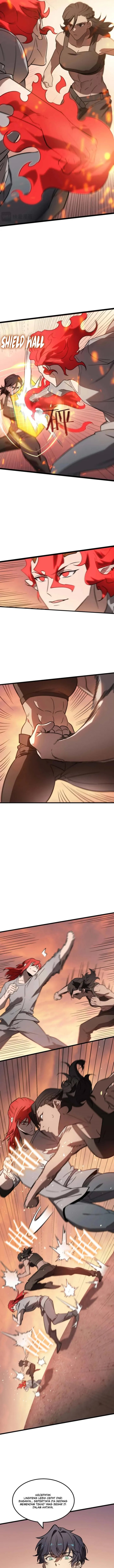 SSS-Level Paladin Who Breaks All Logic Chapter 132 - Page 5