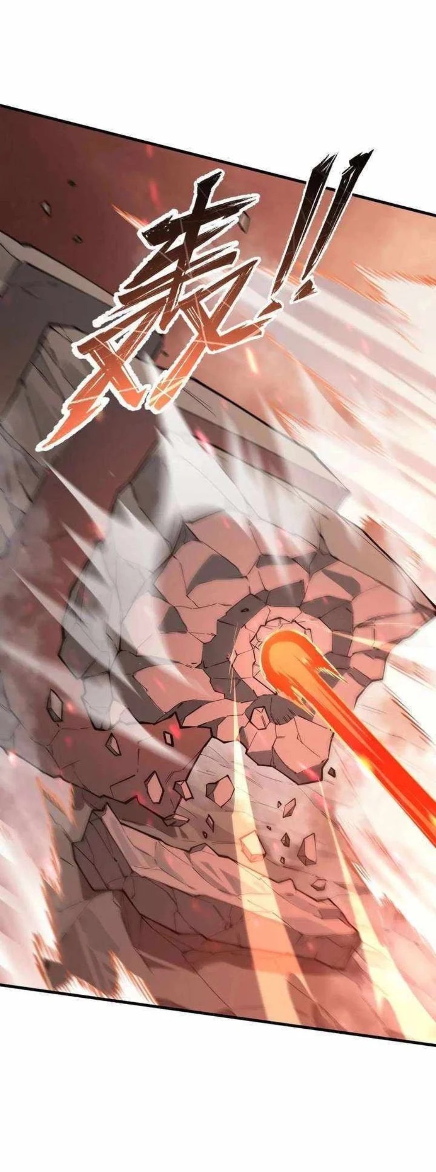 SSS-Level Paladin Who Breaks All Logic Chapter 133 - Page 20