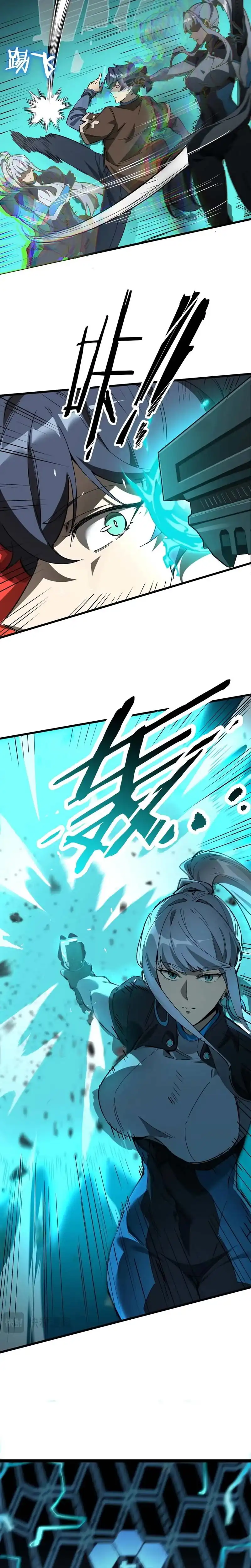 SSS-Level Paladin Who Breaks All Logic Chapter 142 - Page 11