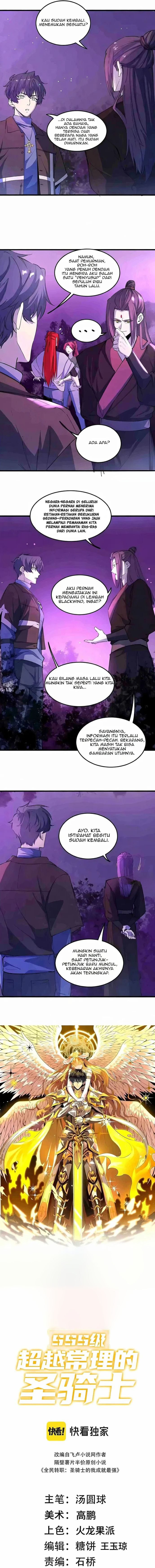 SSS-Level Paladin Who Breaks All Logic Chapter 172 - Page 3