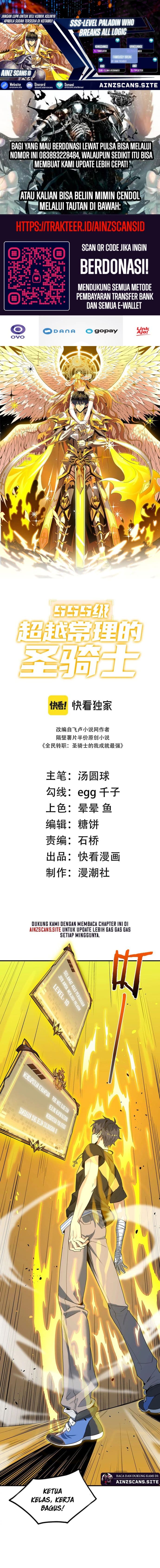 Baca SSS-Level Paladin Who Breaks All Logic - Chapter 2 halaman 1