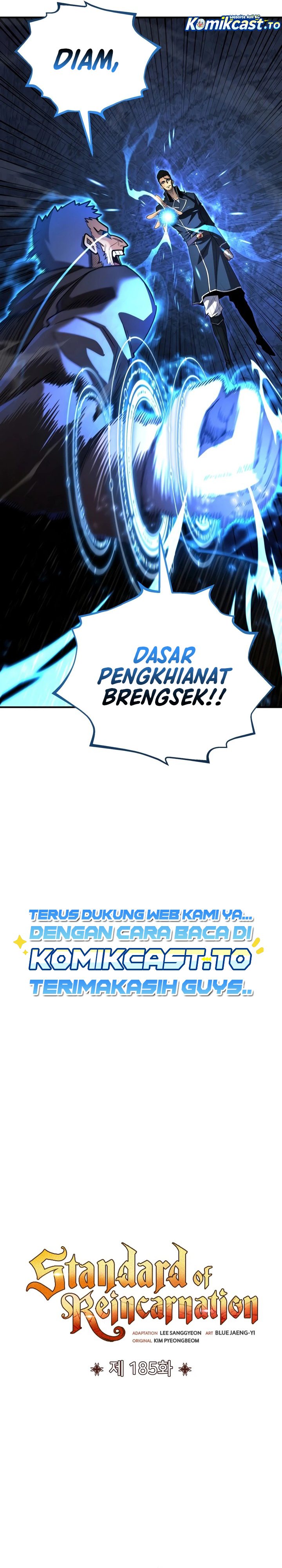 Standard Of Reincarnation Chapter 185 - Page 19