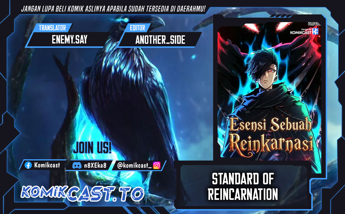 Standard Of Reincarnation Chapter 186 - Page 1