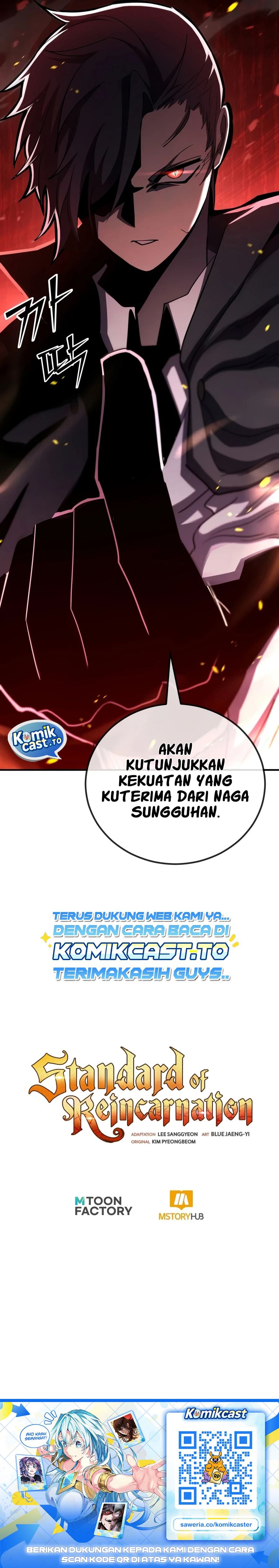Standard Of Reincarnation Chapter 188 - Page 29