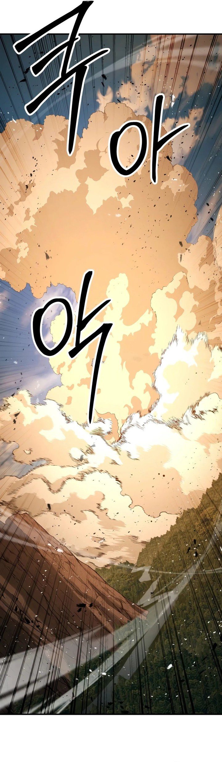 Standard Of Reincarnation Chapter 193 - Page 9