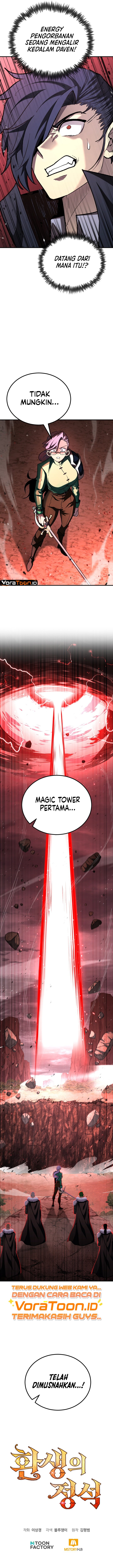 Standard Of Reincarnation Chapter 197 - Page 22