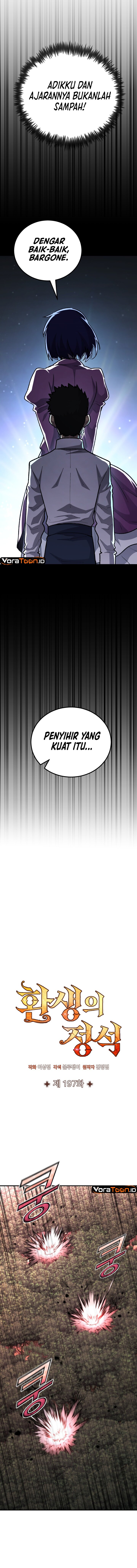 Standard Of Reincarnation Chapter 197 - Page 9