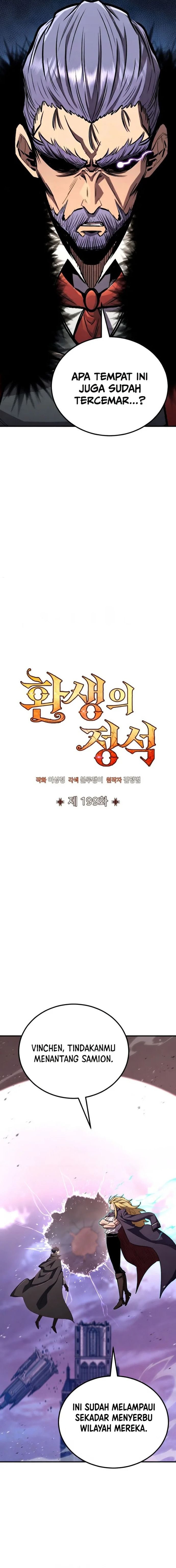 Standard Of Reincarnation Chapter 199 - Page 6