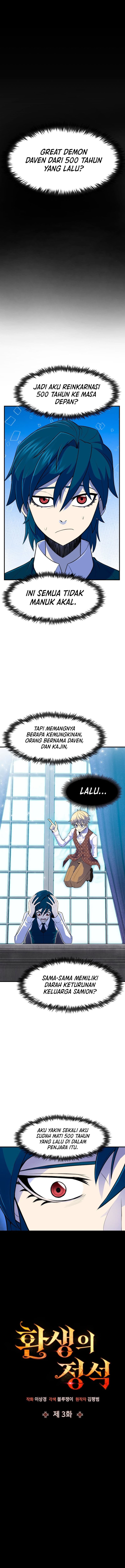 Baca Standard Of Reincarnation - Chapter 3 halaman 3