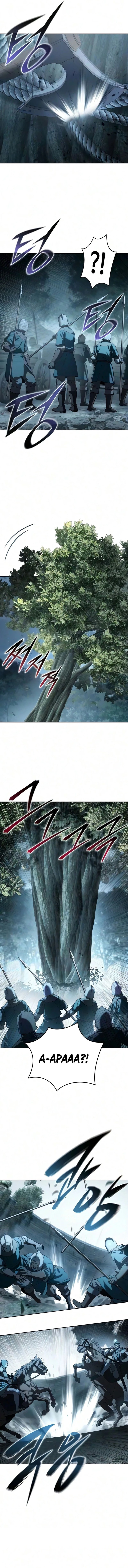 Baca Star-Embracing Swordmaster Chapter 133 Bahasa Indonesia page 22