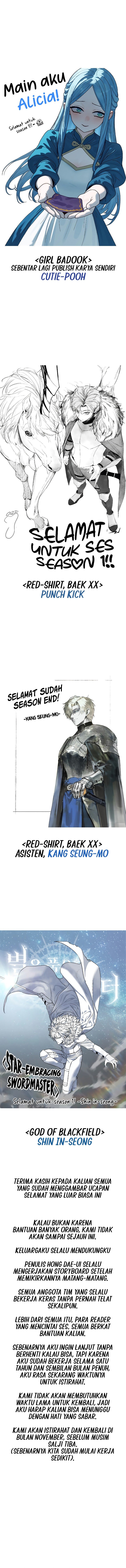 Baca Star-Embracing Swordmaster - Chapter 96.5 halaman 4