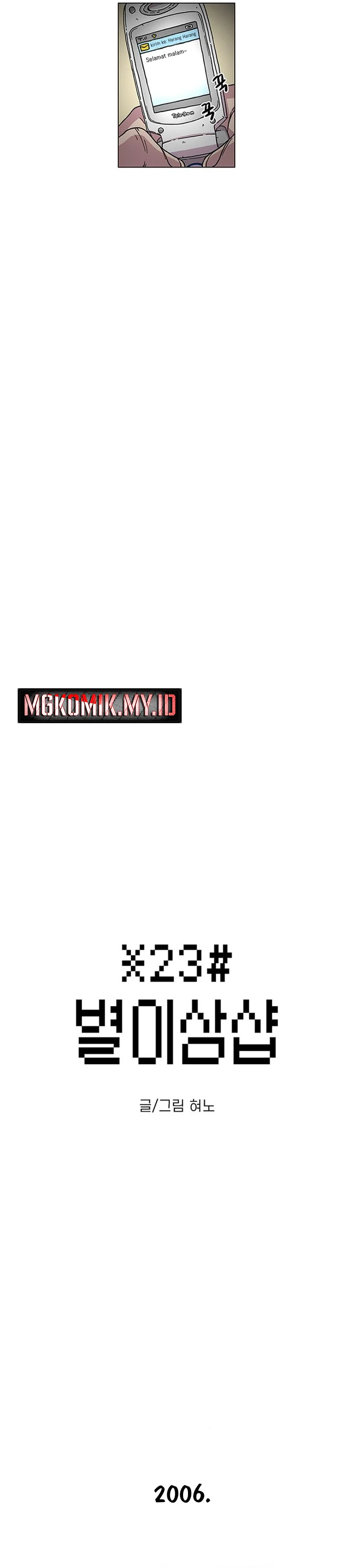 Baca Star Ginseng Store - Chapter 1 halaman 3