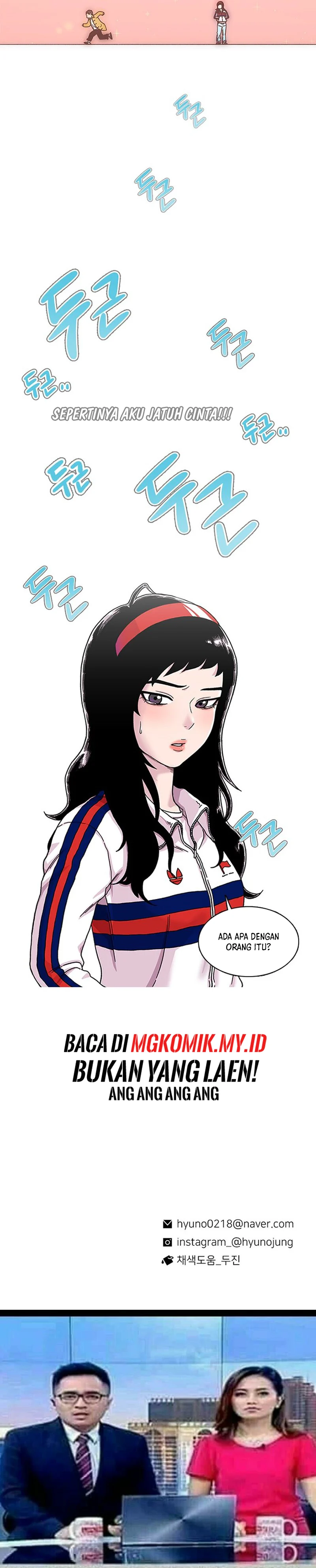 Baca Star Ginseng Store - Chapter 1 halaman 42