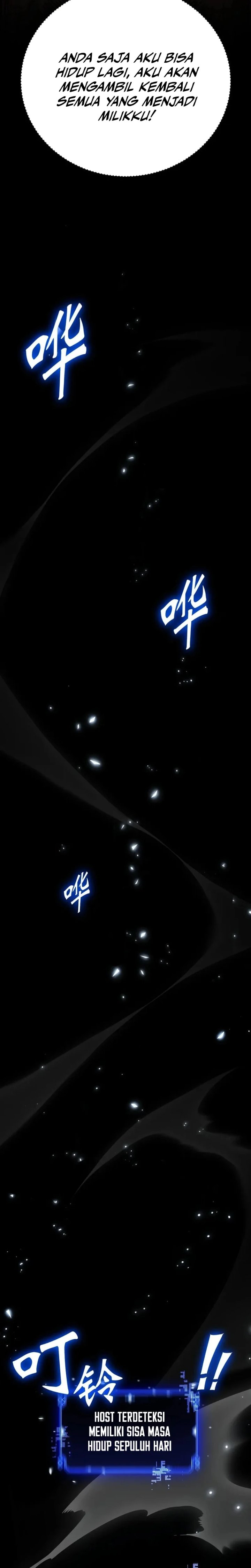 Starting with ×10: You Really Exploited the Bug! Chapter 1 - Page 12