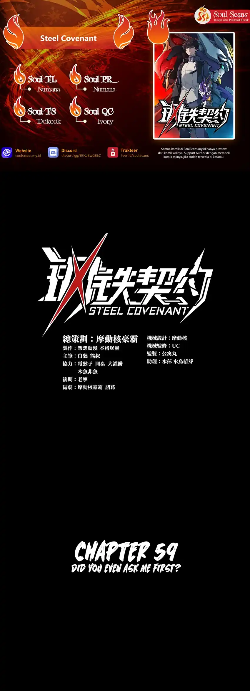Baca Steel Covenant - Chapter 59 halaman 1