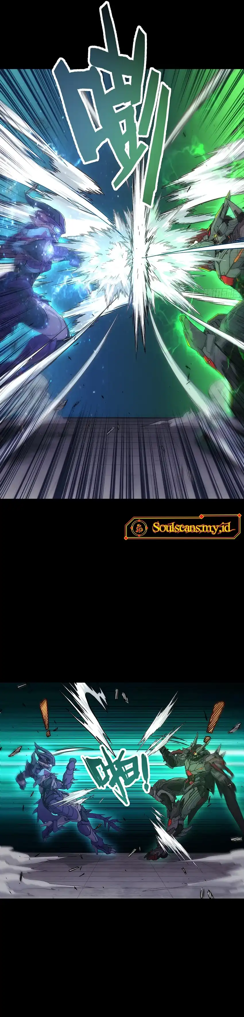 Baca Steel Covenant - Chapter 60 halaman 6