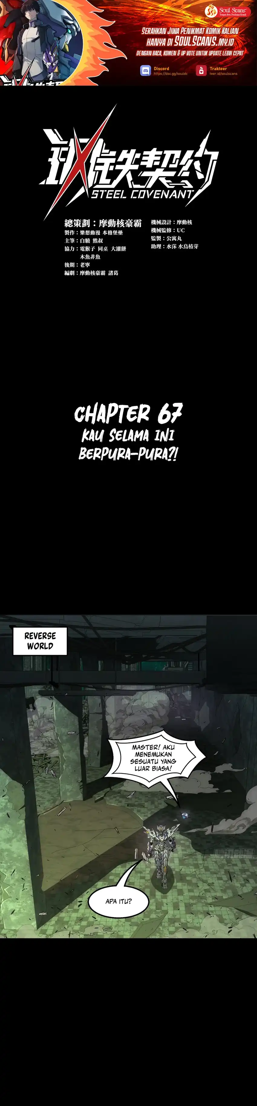 Baca Steel Covenant - Chapter 67 halaman 2