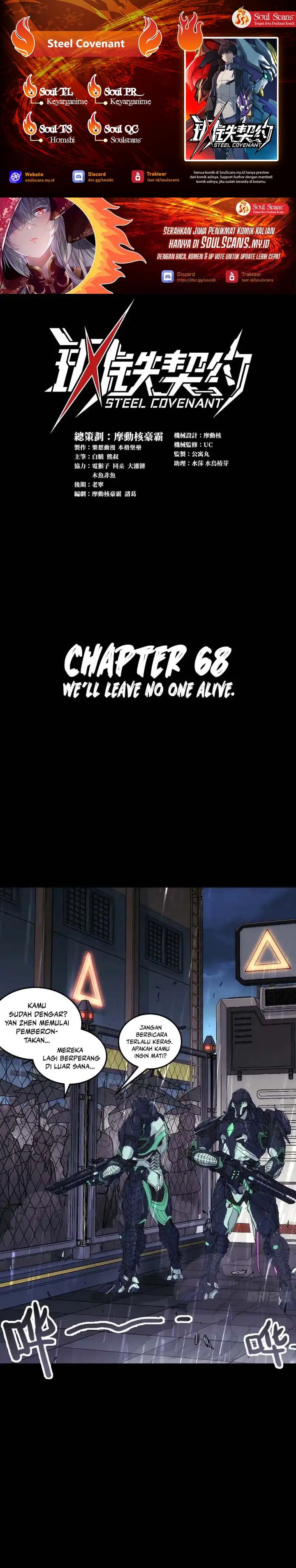 Baca Steel Covenant - Chapter 68 halaman 1